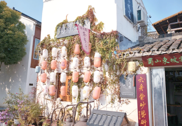 蜀山古南街